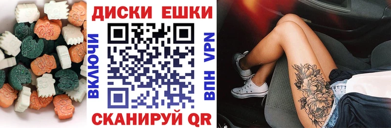 Экстази VHQ  где купить наркоту  Уржум 
