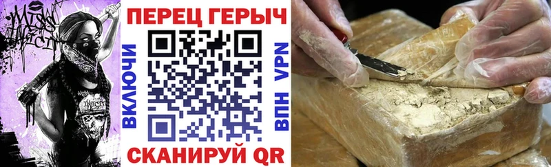 ГЕРОИН VHQ  Уржум 