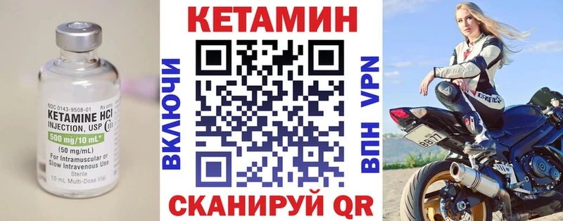 Кетамин ketamine  omg ссылки  Уржум 