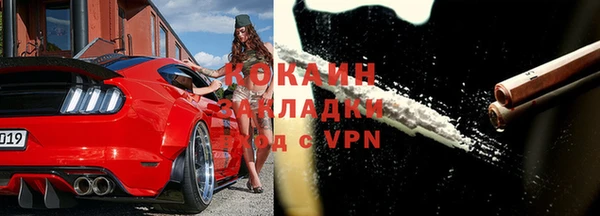 mix Балахна