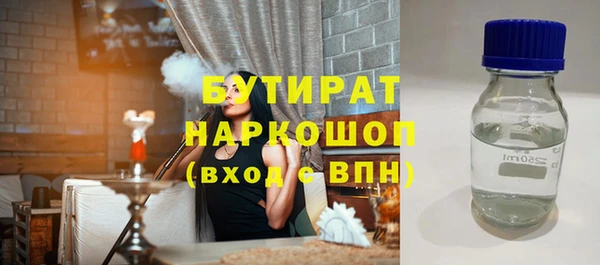 стаф Баксан