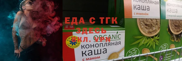 стаф Баксан