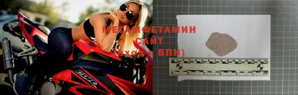 герыч Осинники