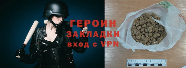 стаф Баксан