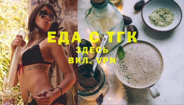 мяу мяу мука Арсеньев
