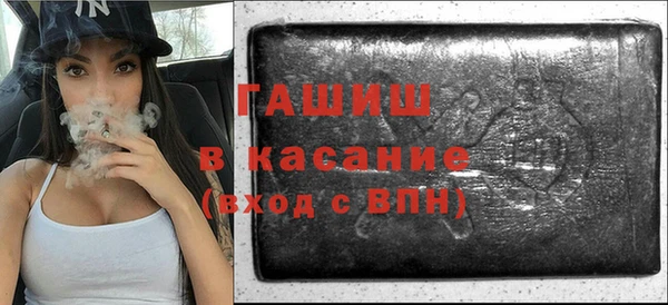 стаф Баксан