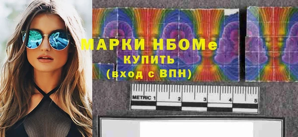 МДМА Беломорск