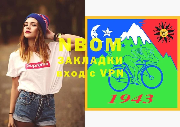 mix Балахна
