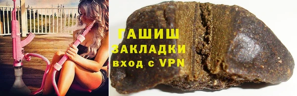 стаф Баксан