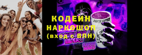 стаф Баксан