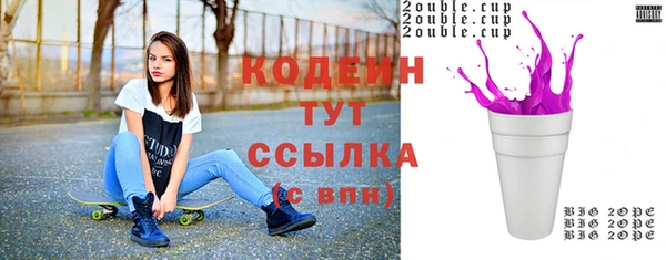 кристаллы Белоозёрский