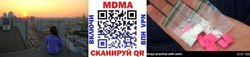 где можно купить   Уржум  MDMA Molly 