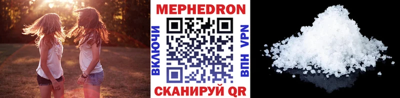 Меф VHQ  Уржум 