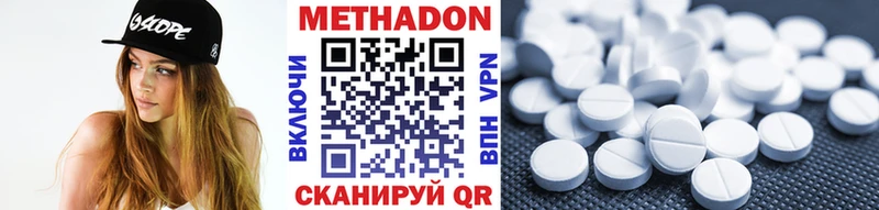 Метадон VHQ  kraken как войти  Уржум  наркота 