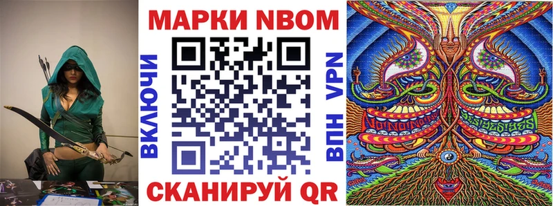 блэк спрут ТОР  Уржум  Марки NBOMe 1,5мг 