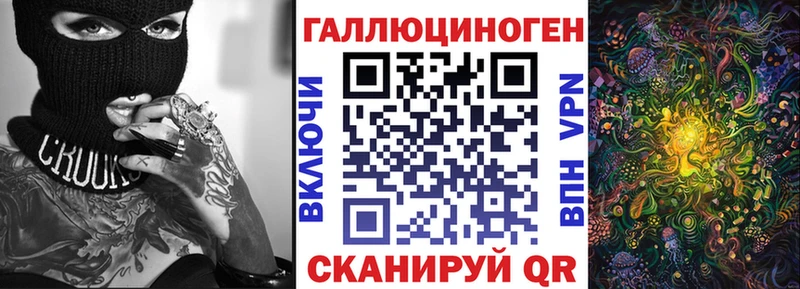 Галлюциногенные грибы MAGIC MUSHROOMS Уржум